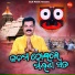 Krushna Chandra