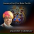 Jagdish Vaishnav