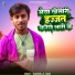 Sudheer Lal Yadav