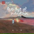 挺小唐