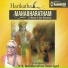 Brahmasri T S Balakrishna Sastrigal