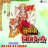 Arjun Rajbhar