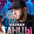 NAIMAN