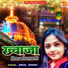 Anuja, Akshay