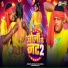 Prakash Sharma, Pratima Arya