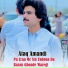 Afaq Amandi