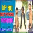Rahul Verma