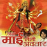 Ajay Yadav