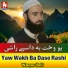 Waqar Ilahi