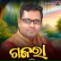 Santanu Sahu