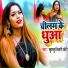 Khushbu Tiwari KT