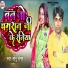 Sona Sangam