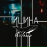 itigava