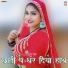 Sakeel Pahat