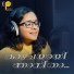 Prasanth Mohan M P, Anju Joseph