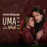 Vivian e Odak