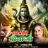 Ramkewal Saini