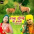 Omkar Prince, Seema Sargam