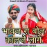 Khemaram Dhayal