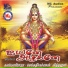 Balai Murugan