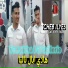 Cheb Ilyes feat. Ilyes tnt