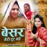 Usha Shastri