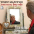 Todor Maletin