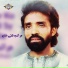 Maratab Ali Khan