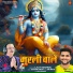 Sugam Singh