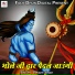 Prachi Singh