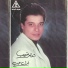 Amer Mounib