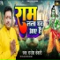 Manoj Mastana