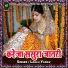 Laalu Yadav