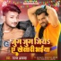 Sargam Akash