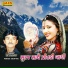 Satish Barot