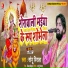Sonu Nirala
