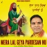 Sukha Ram Saroa