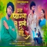 Prashant Desale