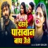 Sunny Gehlori