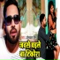 Omkar Singh