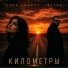 Lena Kosmos, F ctoR