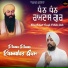 Bhai Baljeet Singh Ji