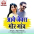 Raja Nishad