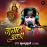 Khushbu Khushi