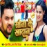 Gunjan Singh, Antra Singh Priynka