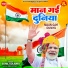 Sahil Solanki