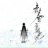Kami-sama, I have noticed