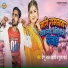 Dipu Lal Dehati, Pooja Pandey