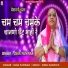 Usha Panwar