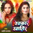 Jyoti Pandey